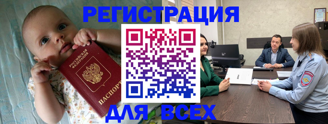 регистрация для школы в Ковылкино