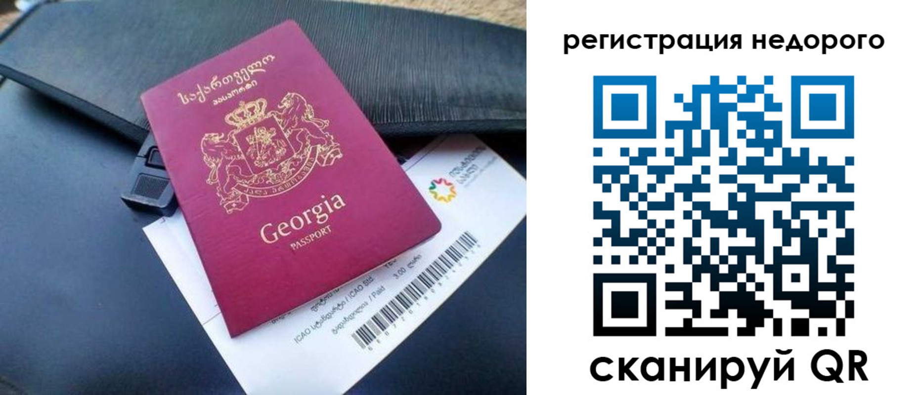 прописка паспорт в Ковылкино