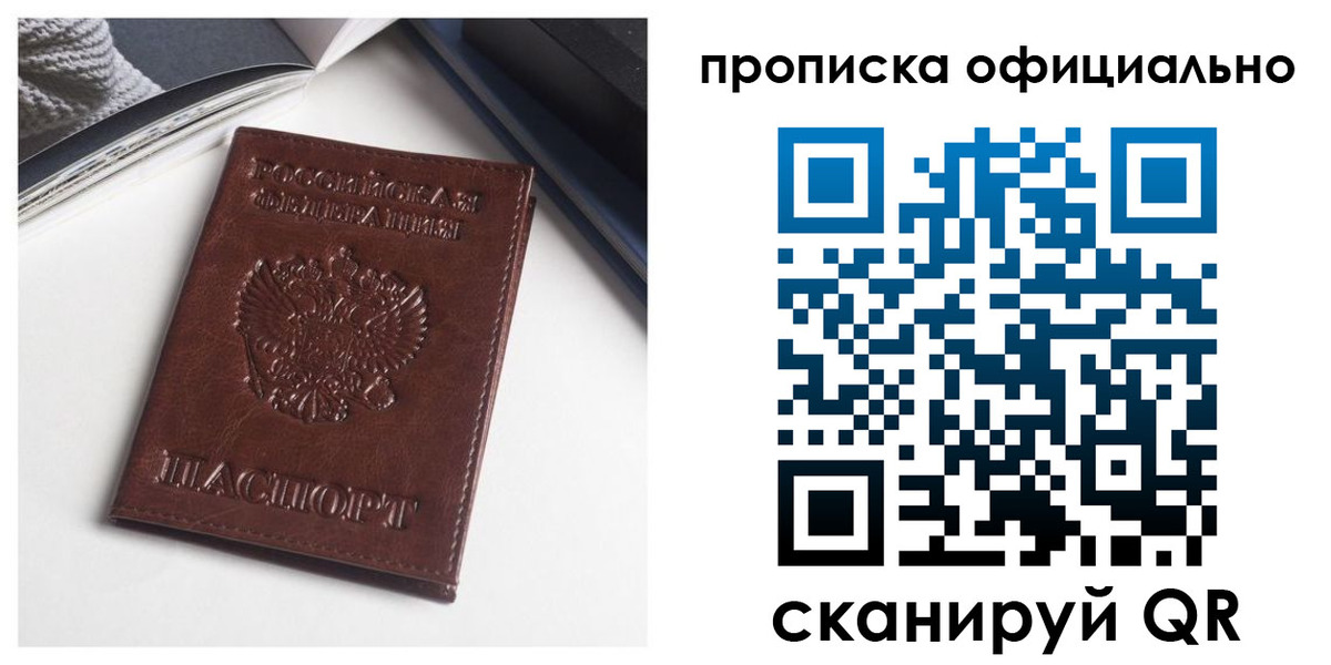 миграционный учет в Ковылкино