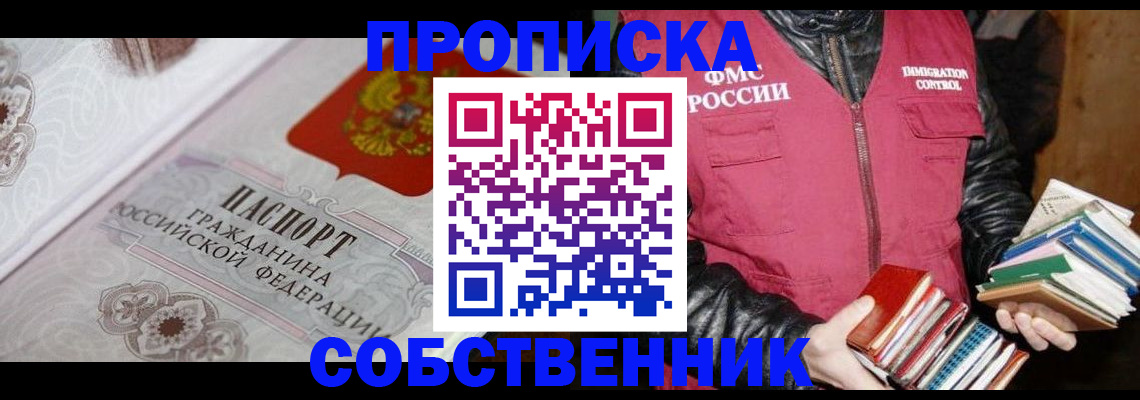 регистрация для дет. сада в Ковылкино