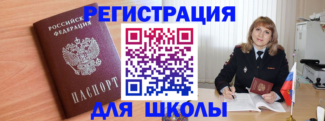 форма 3 в Ковылкино